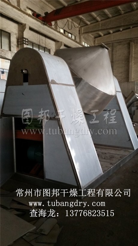 SZH系列雙錐混合機(jī)