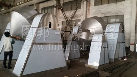 SZH系列雙錐混合機(jī)