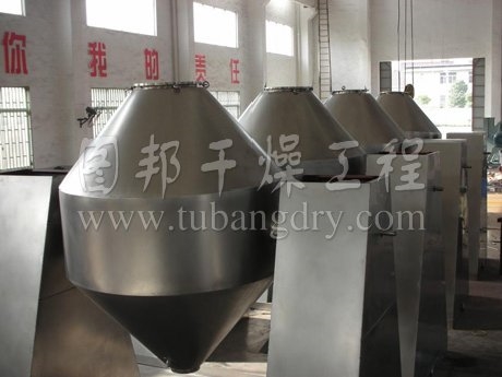 SZH系列雙錐混合機(jī)