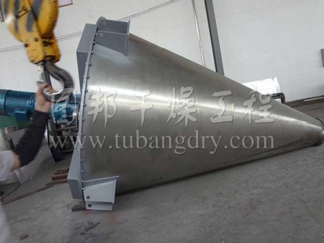 DSH系列雙螺旋錐形混合機(jī)