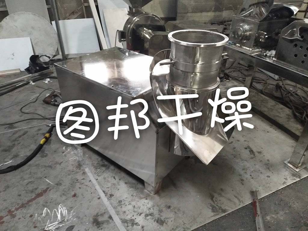 旋轉(zhuǎn)制粒機(jī)-調(diào)味品專(zhuān)用制粒機(jī)