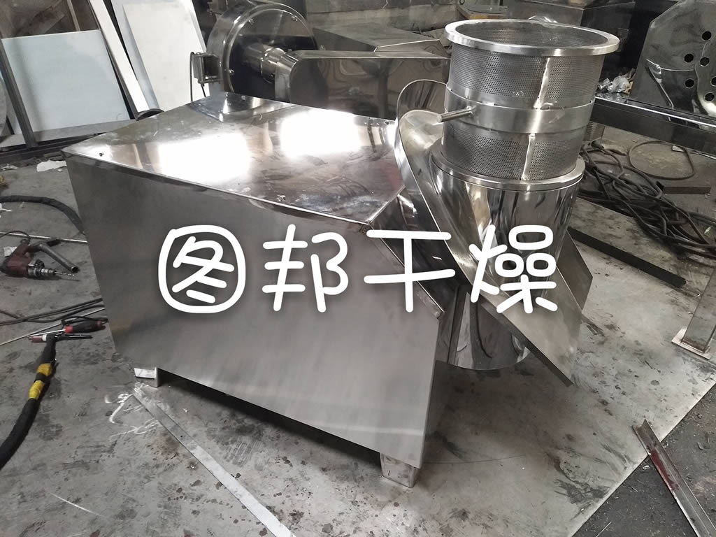 旋轉(zhuǎn)制粒機(jī)-調(diào)味品專(zhuān)用制粒機(jī)