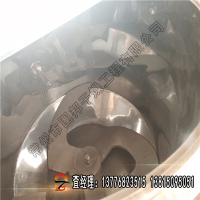 高速混合機(jī),雞精混合機(jī),攪拌刀