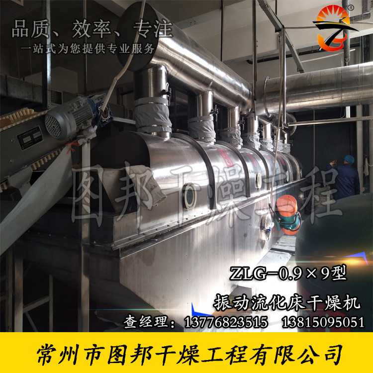 新疆昌吉每小時(shí)1.5噸雞精生產(chǎn)線(xiàn)、雞精設(shè)備使用廠(chǎng)家